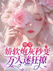 重生我在七零当首富