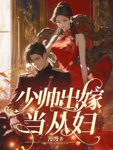 神医仙妃