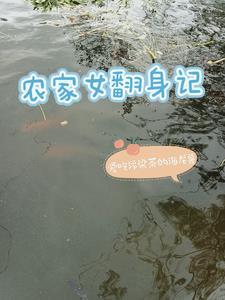 地主小姐爱上我glabo