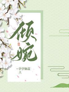 涟漪涟漪的读音