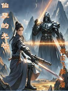 重生后总裁辞职当了影帝全文免费阅读