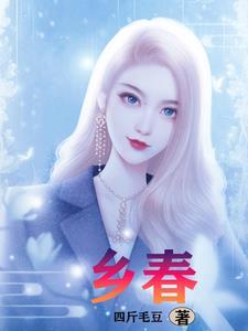 炮灰前妻被糙汉宠坏了! 一块小饼干