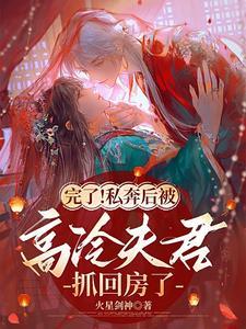 裴先生结婚吗