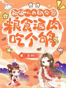 分家文约