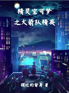 地府临时工yyhn