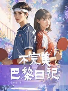 女主文中的小青梅