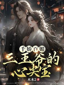 爹爹开门系窝呀 笔趣阁全文阅读