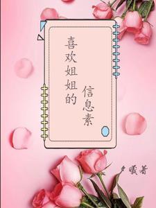 妻子 抑郁症