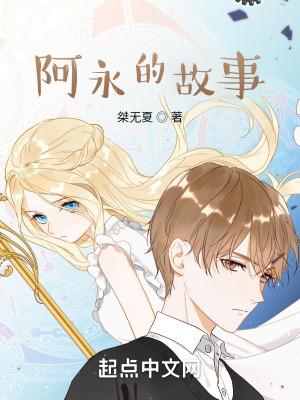 阿云嘎个人资料
