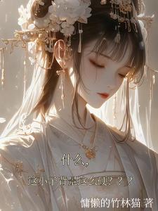 师父和师娘结婚已经五年了什么