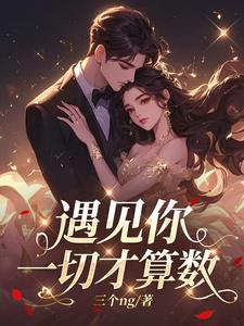 便遇见了所有的美好