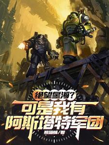 重生六零有点甜全文免费阅读