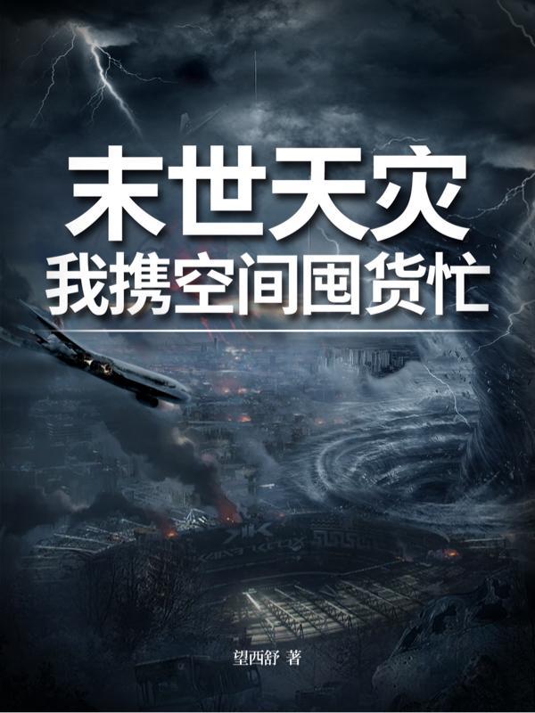 高武的标准