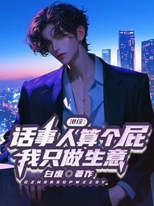 星辰的轨迹