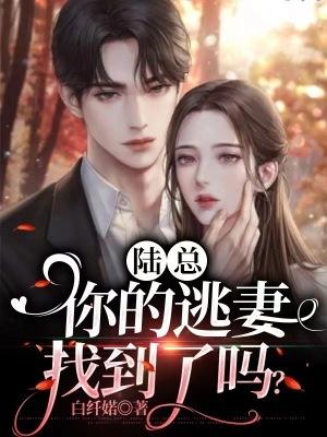 洪荒吃出一个混元大罗青菜