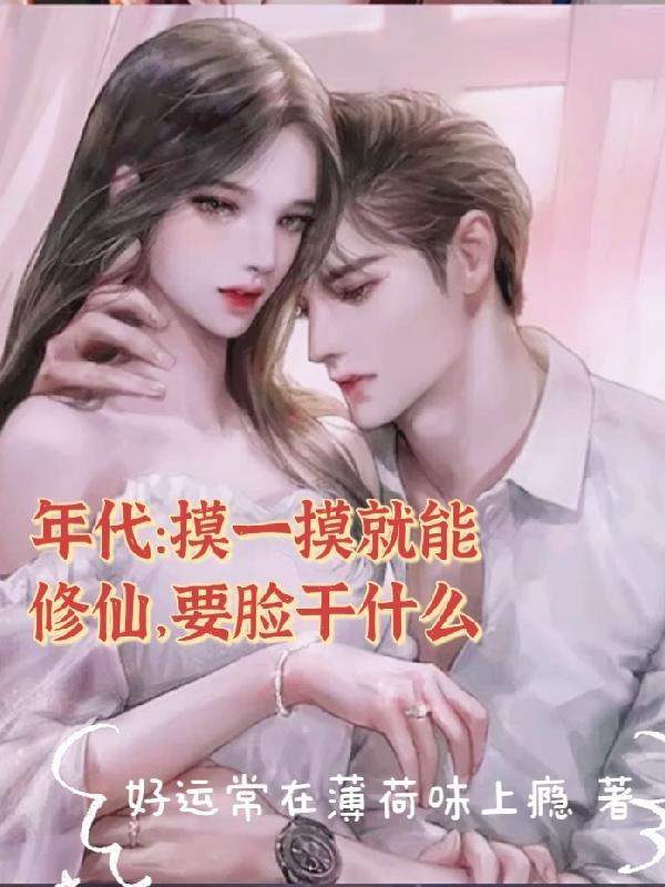 全职法师混沌系技能