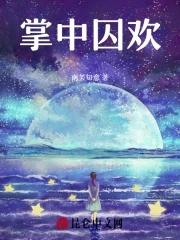 轮回乐园讲解