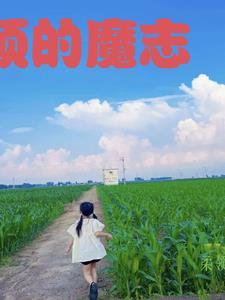 云顶魔熊健身