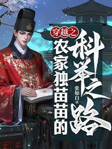 主播万人迷榜一大哥争着宠姜粥粥全文免费阅读大结局