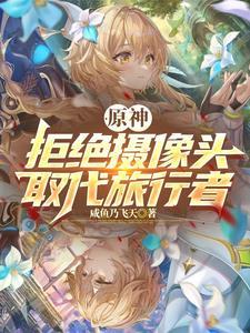 地球30光年的距离