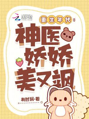 穿越古代黄土高原种田养家日常txt