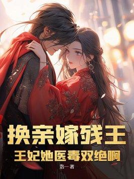 换妃新浪