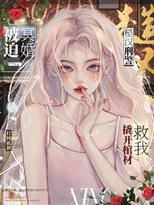 中国刑警女演员名单