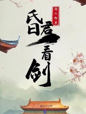 新歌昏君