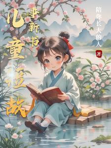 斗罗之我只想低调