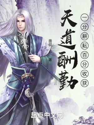 一分耕耘一分收获是谚语还是俗语