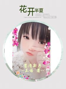 一个赛亚人的综漫之旅