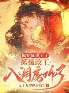 北风依旧