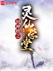 开个脑壳儿by舒月清全文免费