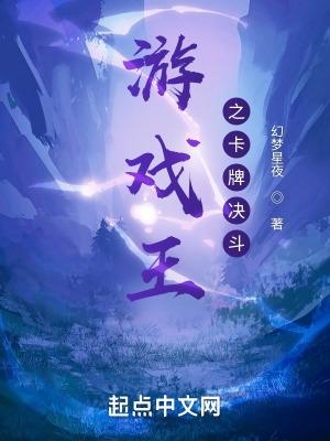 游戏王之最强卡牌