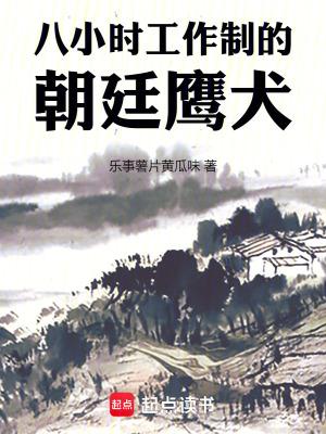 八小时工作制的来历
