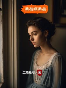 无限惊悚游戏txt