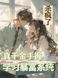 重生后她逃了 光遇