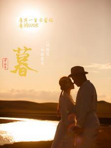 斩天神皇免费阅读全文