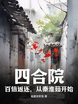 综影视路人甲的悠闲生活