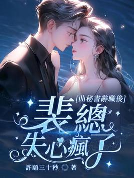 重生开局被校花