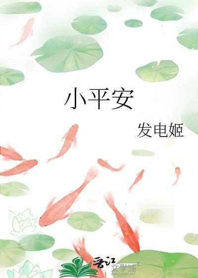 小平安积矩九剑内一衡径数怎么施展