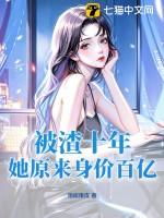我是重生校霸白月光