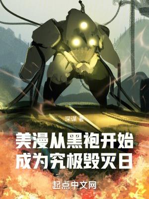 我死了就变强免费阅读
