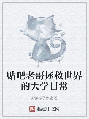 我加入聊天群TXT