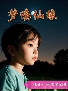 金莲重生免费阅读