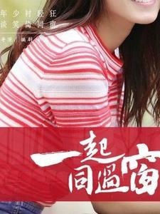 你好中国的朋友们