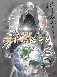 特摄从欧布开始