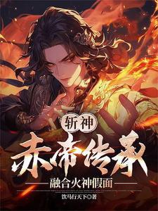 特摄制作从迪迦奥特曼开始笔趣阁