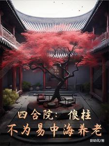 逆光之畔
