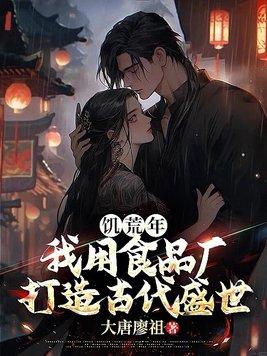 饥荒年代有关粮食的故事